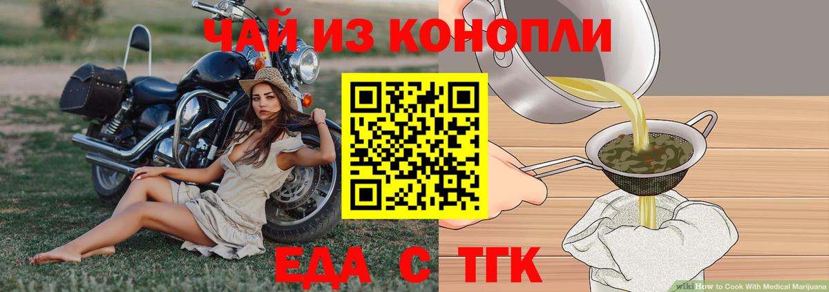 Кохма  Canna-Cookies марихуана  Вход с VPN 