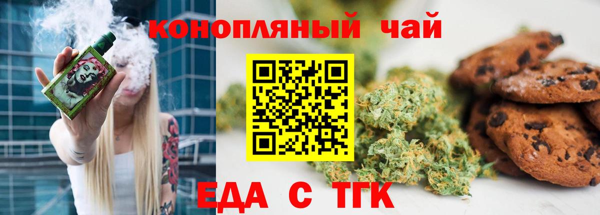МЕФ кристаллы  Метадон  Кохма  Вход с VPN  Бошки Шишки  Кокаин 