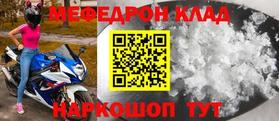 мефедрон мука Кимры