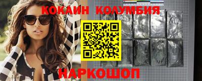 круглые Кингисепп