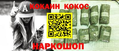 мефедрон мука Кимры