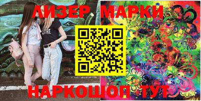 круглые Кингисепп