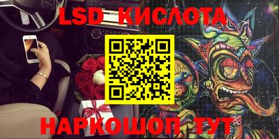 круглые Кингисепп