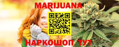 дистиллят марихуана Кинель