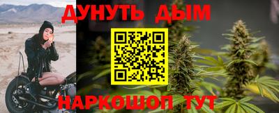 дистиллят марихуана Кинель