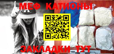 мефедрон мука Кимры
