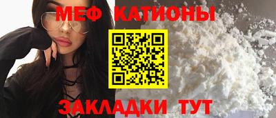 мефедрон мука Кимры
