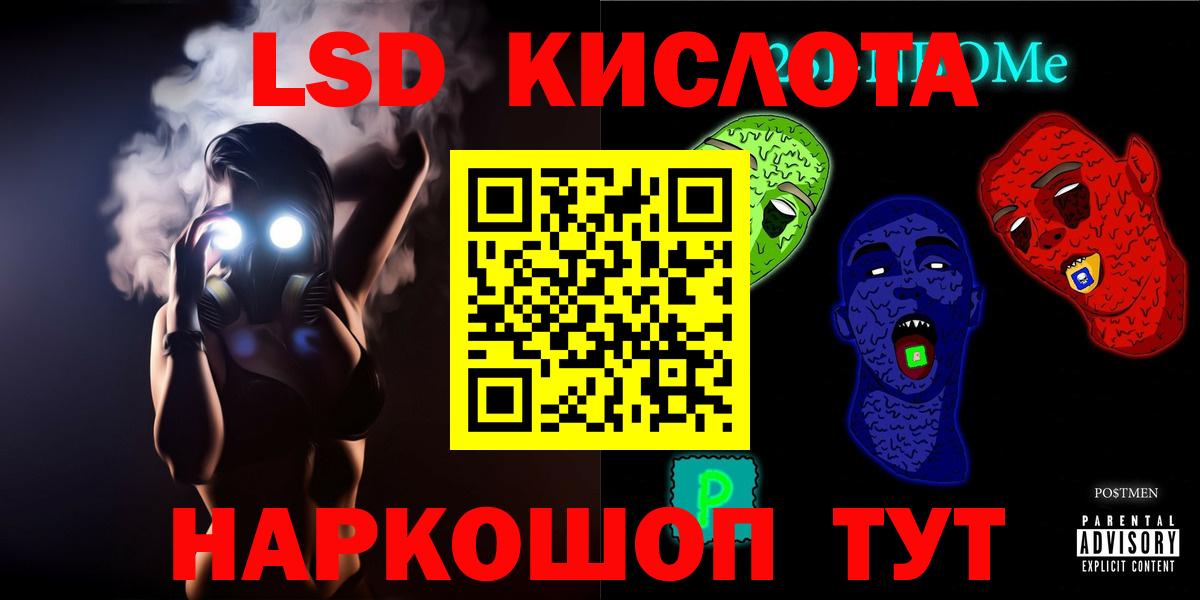 ЛСД экстази ecstasy Кохма