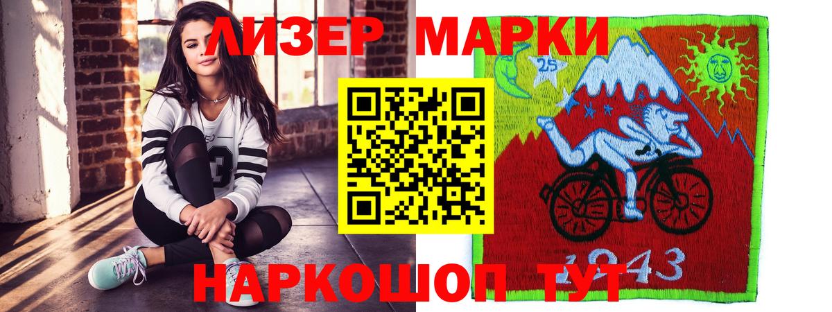 LSD-25 экстази  Вход с VPN  Кохма  LSD-25 экстази ecstasy  LSD-25 экстази ecstasy 
