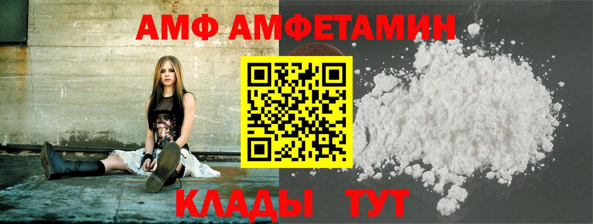 Метамфетамин мет Кохма