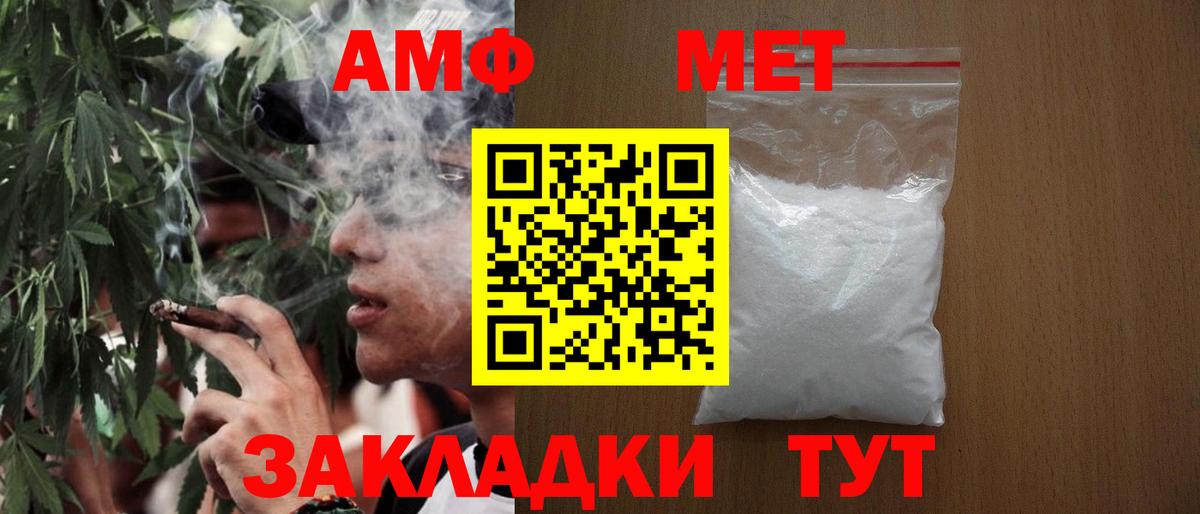 Кохма  Метамфетамин кристалл  Вход с VPN 