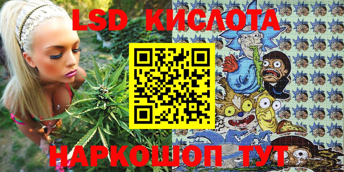 Марки 25I-NBOMe  Вход с VPN  Кохма  Марки 25I-NBOMe 1500мкг 