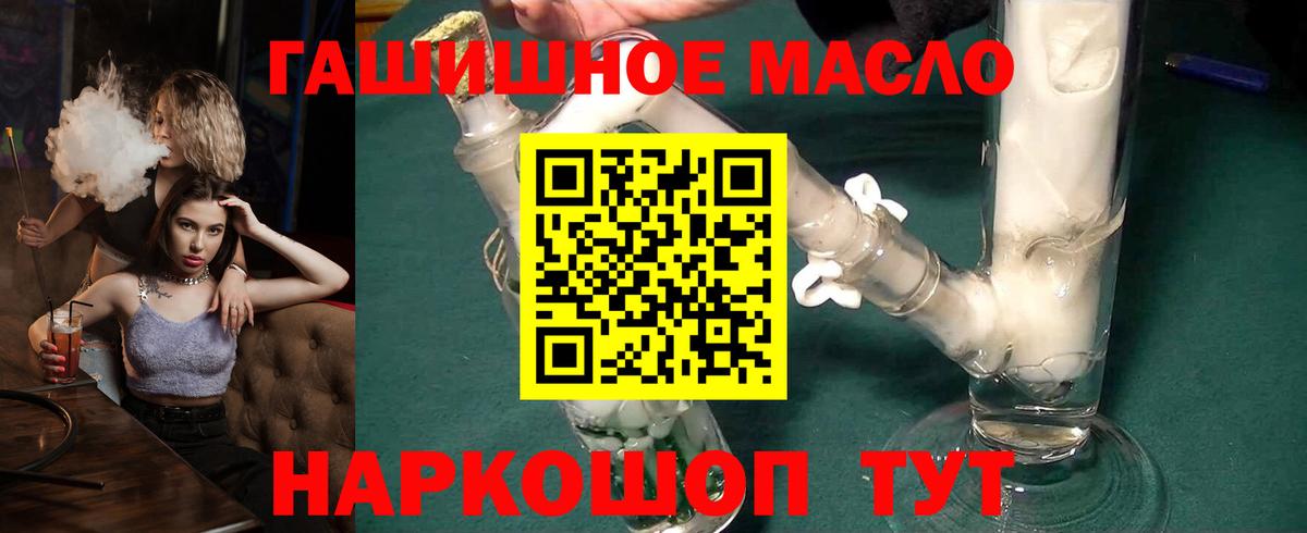ТГК Wax  ТГК жижа  Кохма  Вход с VPN 