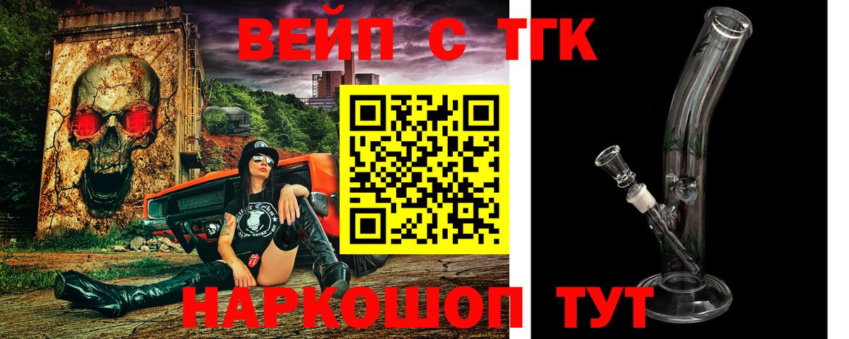 Дистиллят ТГК гашишное масло Кохма