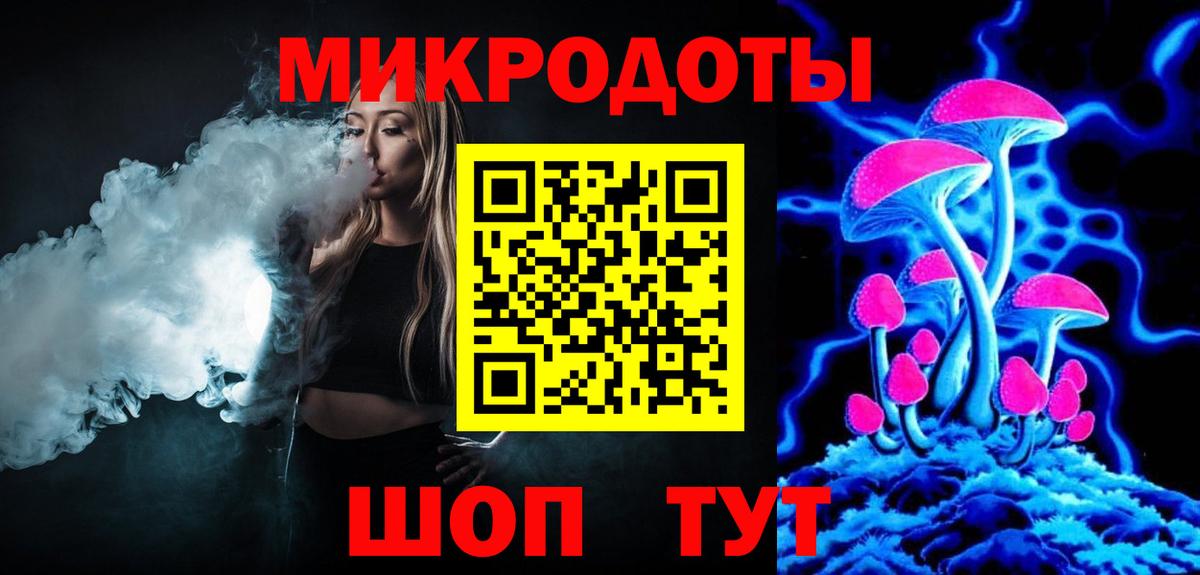 Галлюциногенные грибы GOLDEN TEACHER Кохма