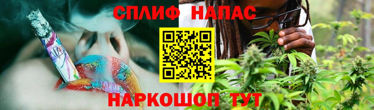 Бошки Шишки Amnesia  Бошки Шишки AK-47  МАРИХУАНА SATIVA & INDICA  Кохма  Вход с VPN 